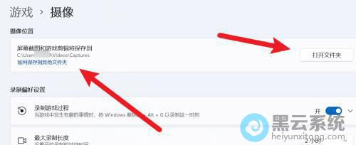 �ҵ�¼���ļ�