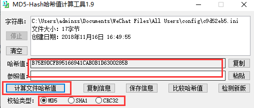 sha1У�鹤����ô�ã�sha1У�鹤��ʹ�ý̳�