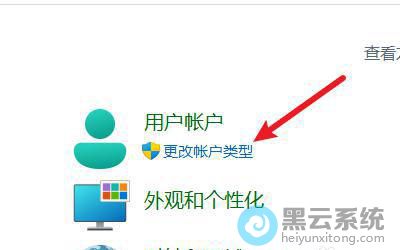 ��������˻�����