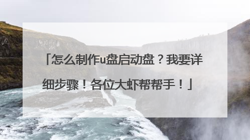 ��ô����u�������̣���Ҫ��ϸ���裡��λ��Ϻ����֣�