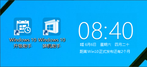 ���Թܼ�����win10ϵͳ�̳�