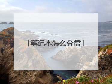 �ʼǱ���ô����