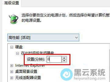 �ر�ʱ���Ϊ0