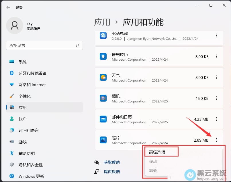 ����߼�ѡ��