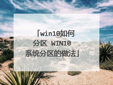 win10��η��� WIN10ϵͳ����������