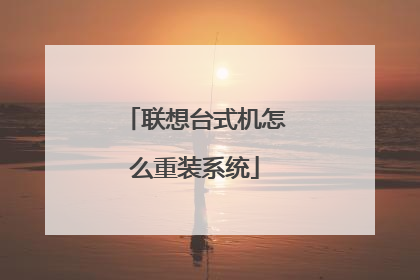 ����̨ʽ����ô��װϵͳ