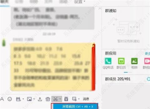 ������ô�س�ͼ��������ô������ͼ��