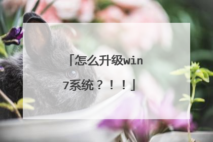 ��ô����win7ϵͳ������