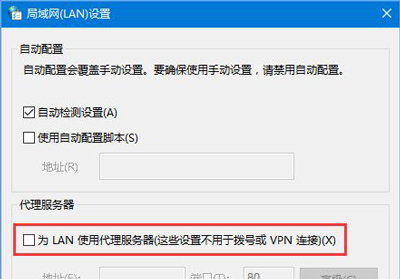 ս���ͻ����޷���¼��ʾ�������2413�Ľ������