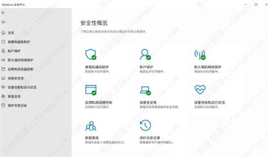 ����windows��ȫ�����޷��򿪵Ľ������