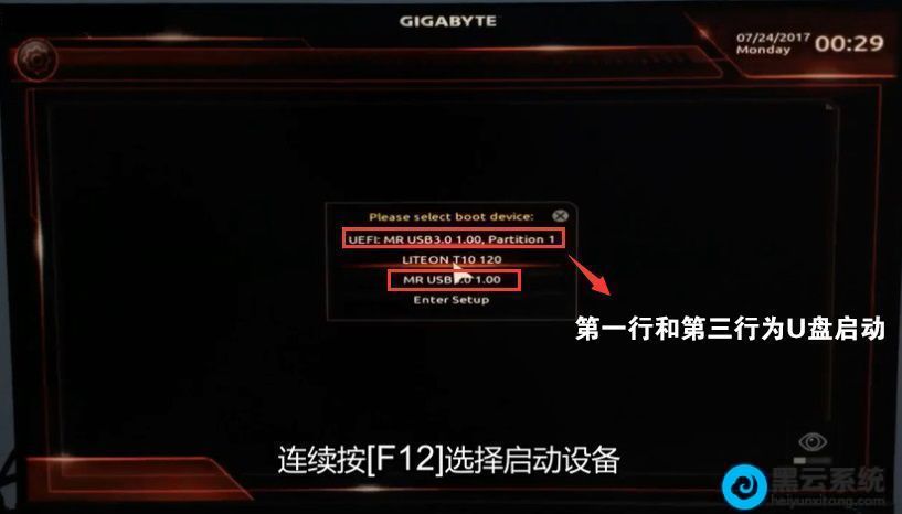 ѡ��ʶ���U��������