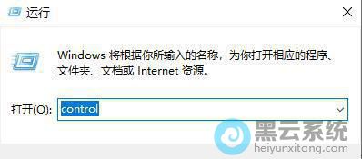 �򿪿������