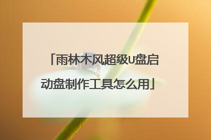 ����ľ�糬��U������������������ô��