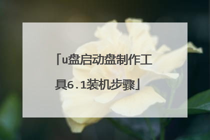 u����������������6.1װ������