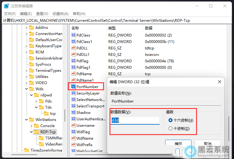 �����ε��չ��