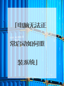 �����޷��������������װϵͳ