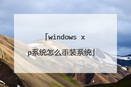 windows xpϵͳ��ô��װϵͳ