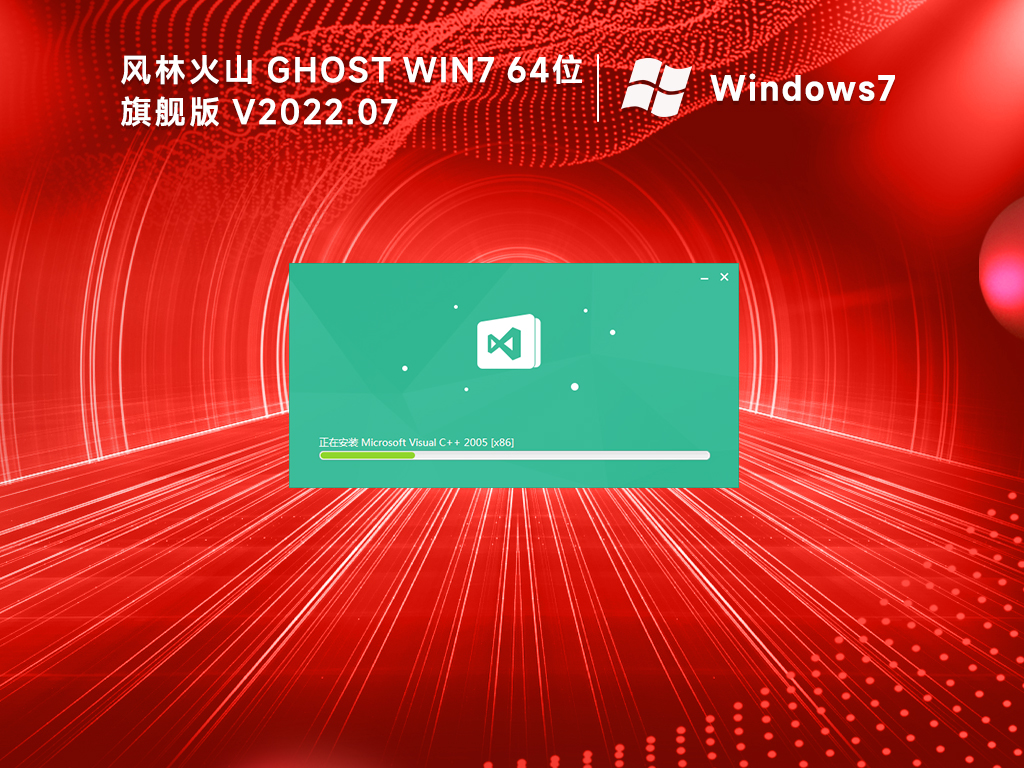 win7ϵͳ�Ż����Ƽ� 2022����win7ϵͳ�콢�澵��(ͨ�ð�װ)
