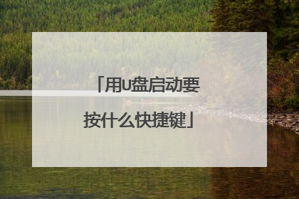 ��U������Ҫ��ʲô��ݼ�