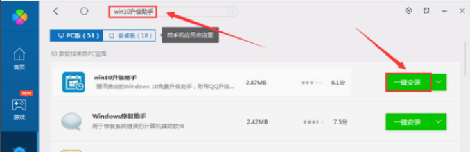 ���Թܼ�����win10ϵͳ�̳�