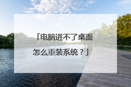 ���Խ�����������ô��װϵͳ��