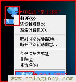 tplogincn�ֻ���½,https://tplogin.cn,192.168.1.101,tplogin.cn,tplogincn����ҳ��,tplogin.cn1