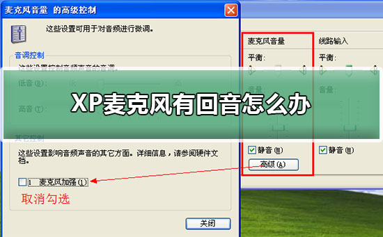 XP��˷��л�����ô��_XPϵͳ��˷��������̳�