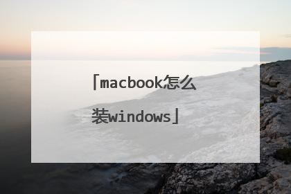 macbook��ôװwindows