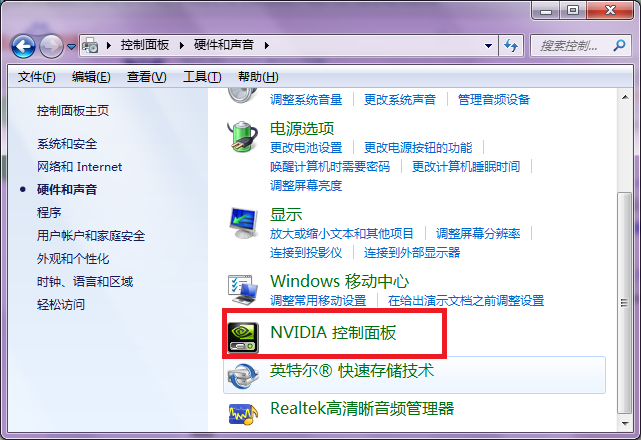 Win7�콢�����ȵ�������ô�죿Win7�콢�����ȵ���