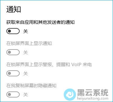 �ر�����֪ͨ