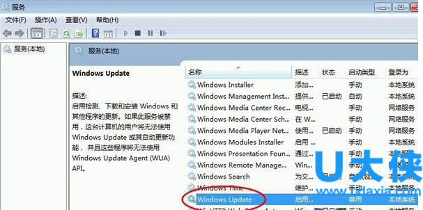 ������ʾ�������0x80070422�Ľ������