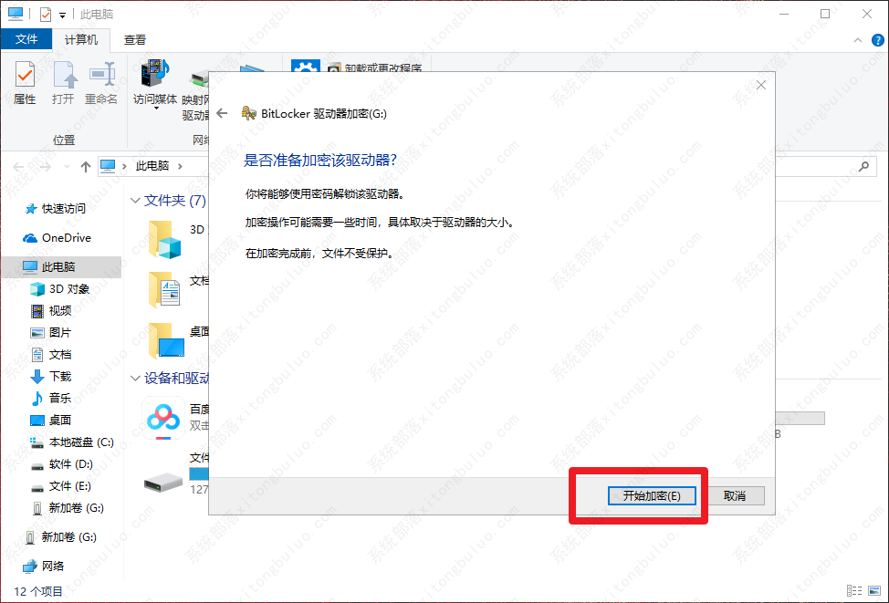 win10ϵͳ��ô��u�̼��ܣ�win10��u�̼�����򵥵ķ���
