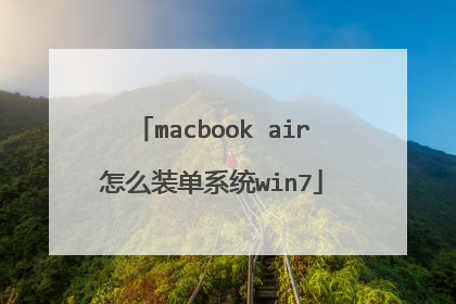 macbook air��ôװ��ϵͳwin7