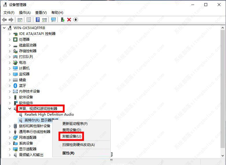 Win11 22H2����ʧ�ܴ������0x8007001F��ν����