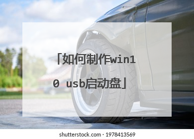 �������win10 usb������