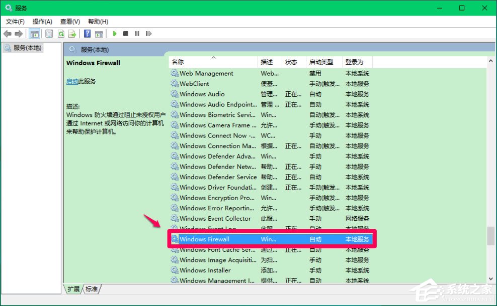Win10 Computer Browser������������ֹͣ��ô�����