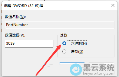 �޸�λʮ������