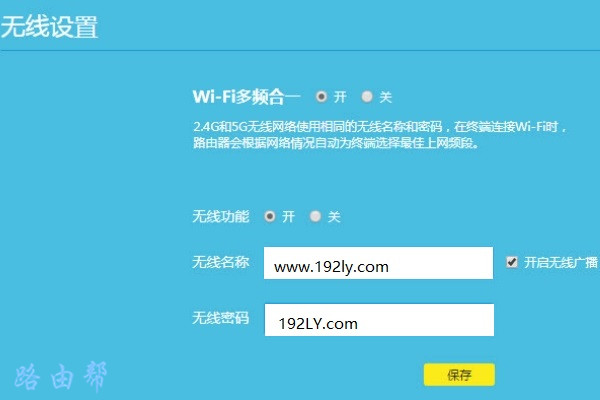 �鿴/����wifi����