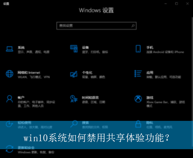 win10ϵͳ��ν��ù������鹦�ܣ�|win10���Թ������鹦�ܵĽ��÷���