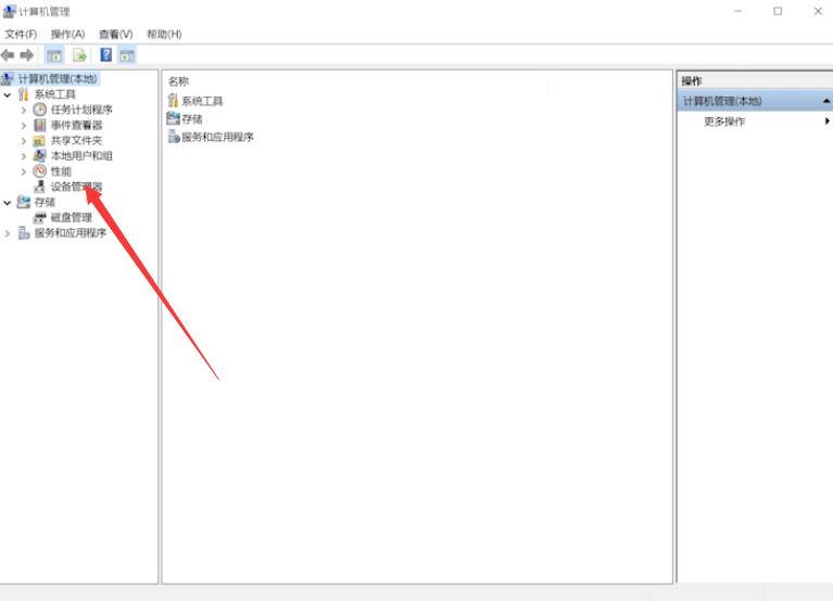 Win10�������Ӳ�������ô�죿Windows10��������ͼ�겻���˵Ľ������