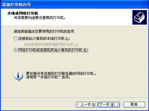 XPϵͳ��������ô�ӡ������