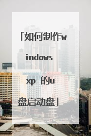 �������windows xp ��u��������