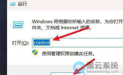 �򿪿������