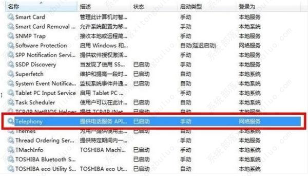 win7�������Ӵ���711��ô�죿�������Ӵ���711�������