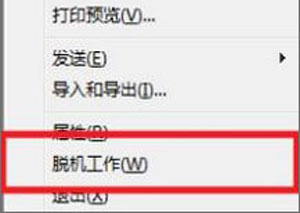 ս���ͻ����޷���¼��ʾ�������2413�Ľ������