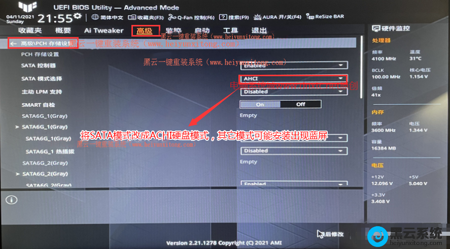 �޸�Ӳ��ģʽΪahci