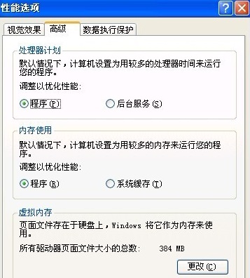 ���������ڴ���ô����?