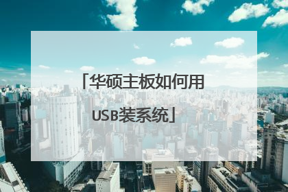 ��˶���������USBװϵͳ