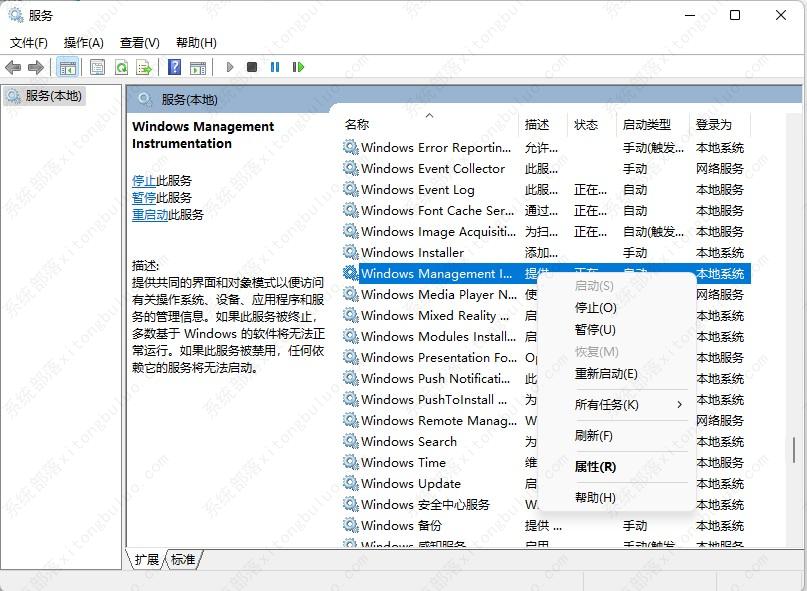 ����windows��ȫ�����޷��򿪵Ľ������