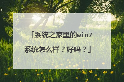 ϵͳ֮�����win7ϵͳ��ô��������